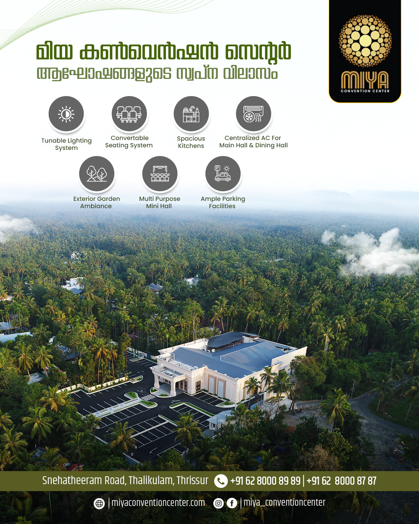 Miya convention center