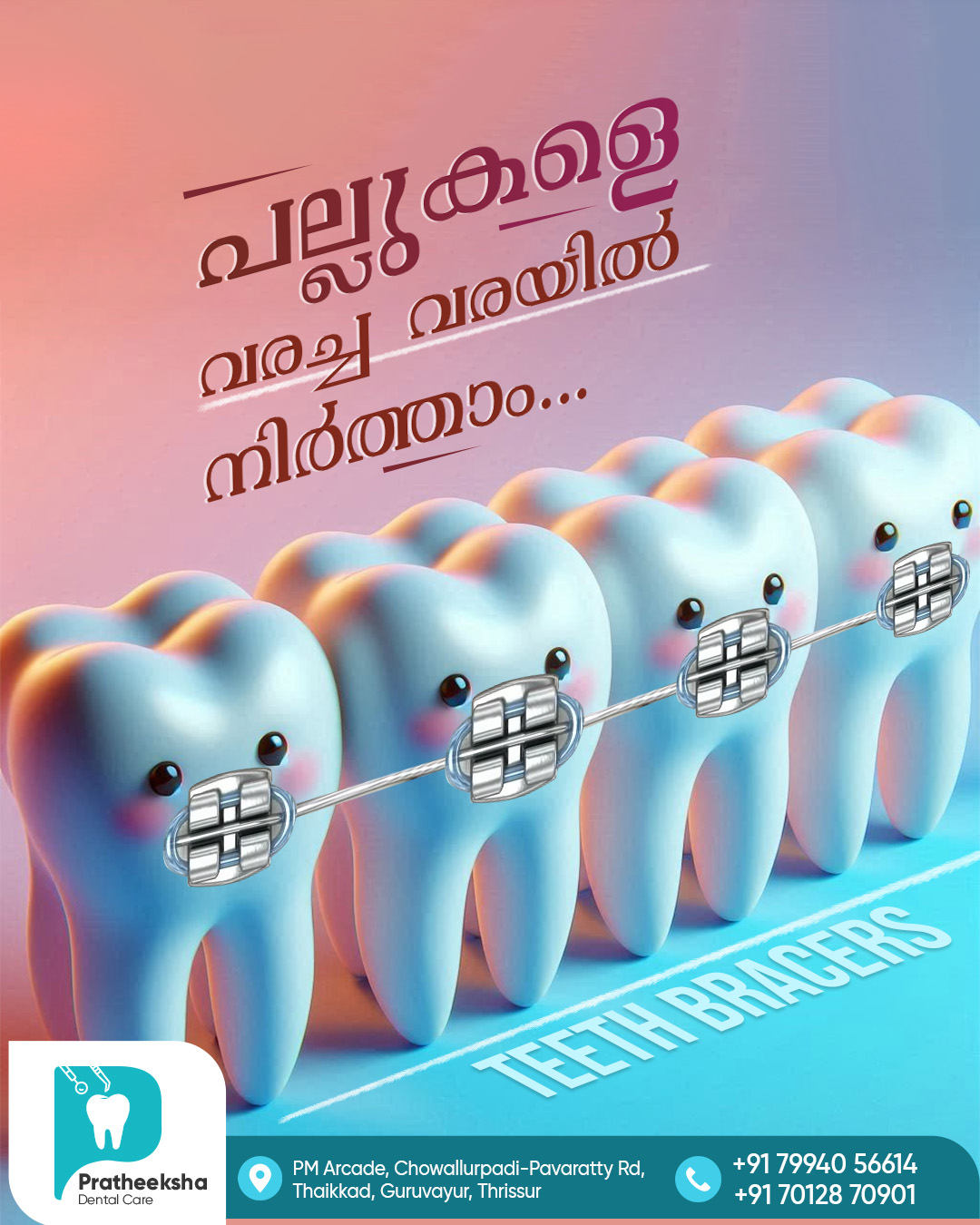 Pratheeksha Dental Clinic