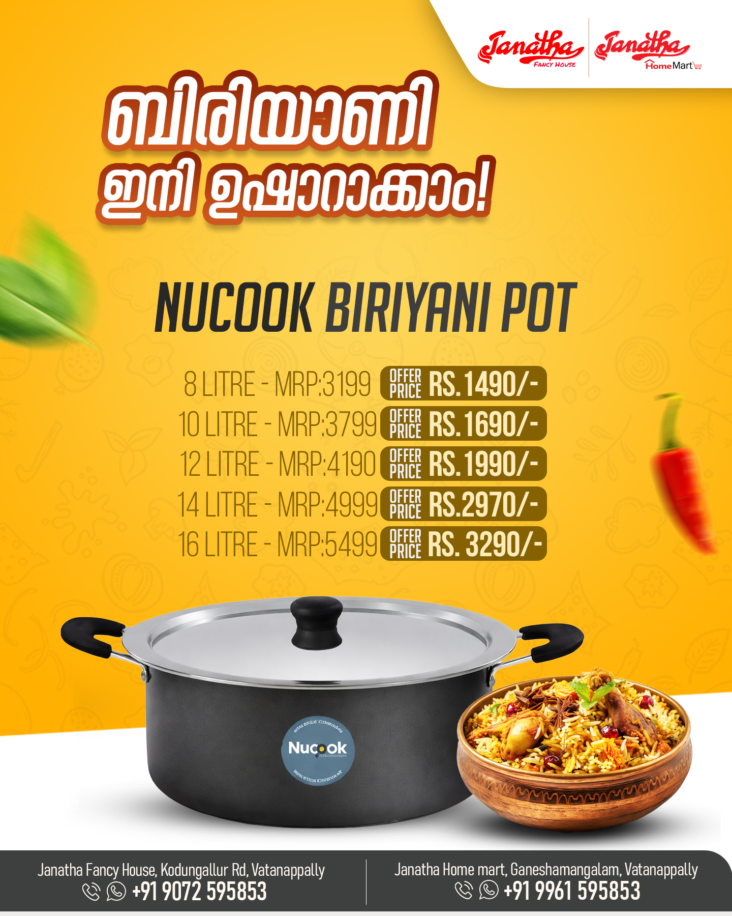Janatha Homemart